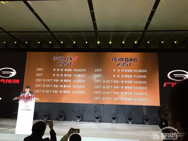  “卖断货”的传祺GS4再推235T车型，售10.68万起！ 