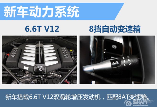 劳斯莱斯“中国版”正式上市 610万起售