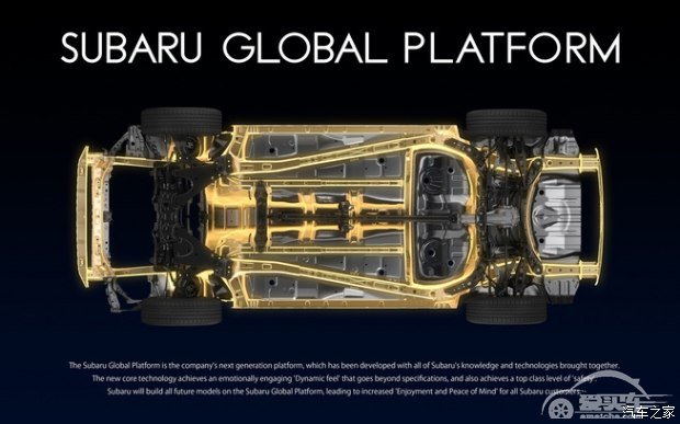 首款车型新翼豹 斯巴鲁推新全球化平台