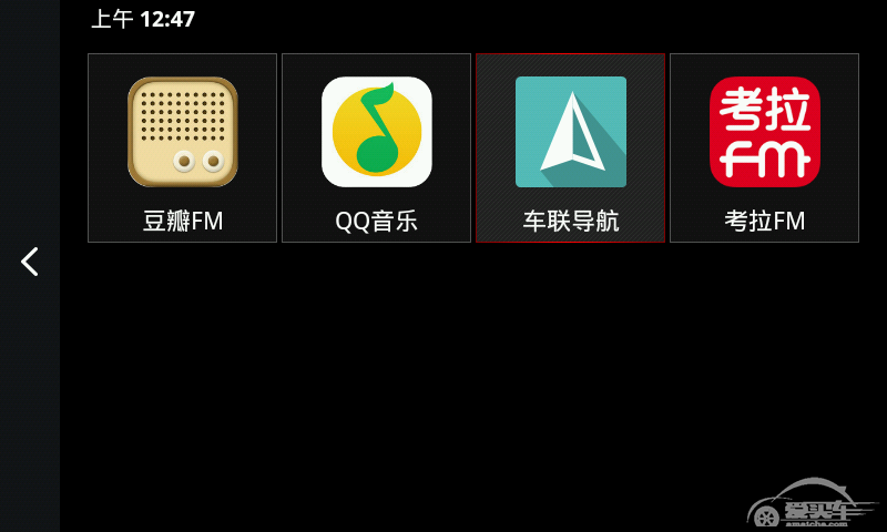 上汽“安卓版CarPlay”即将上线 兼容性Max“通吃”安卓无压力