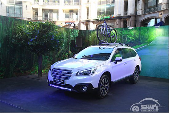 SUBARU Lifestyle——斯巴鲁举办大型品牌体验活动