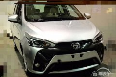  有望北京车展亮相 新款YARis L致炫实车 