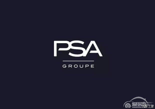 加速超越 PSA集团更名并发布新LOGO