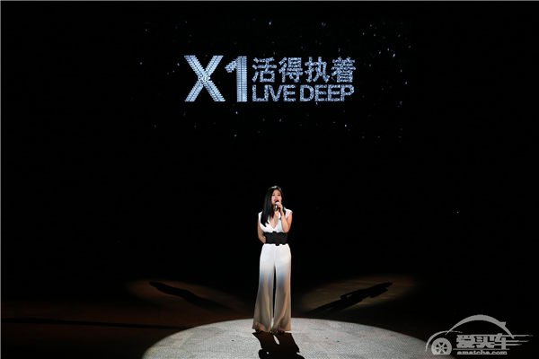 X1和TA的朋友们——全新BMW X1＂敢作 敢为＂音乐秀 规模空前 网络直播观众人数破千万