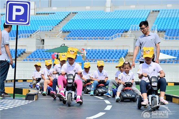 大手拉小手童悦安全路 2016 BMW儿童交通安全训练营全新开营