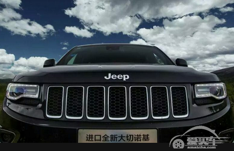 60-70万元最专业级豪华SUV 全新2016款进口Jeep大切诺基正式上市