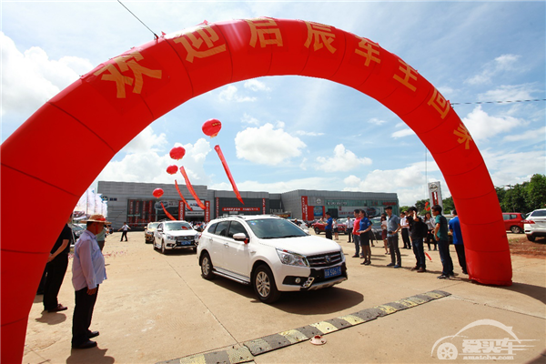 东风日产启辰T70回家之旅南线海口站火热启动