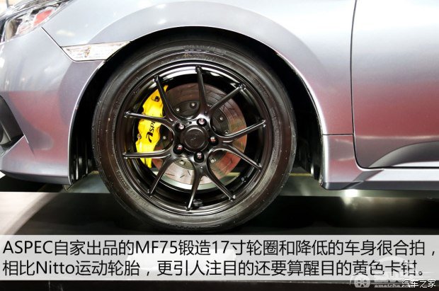 日系新宠儿 实拍ASPEC改装思域概念车