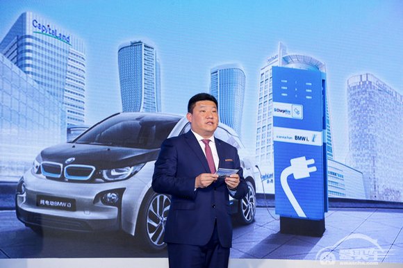 BMW携手凯德集团共同推进中国电动出行服务