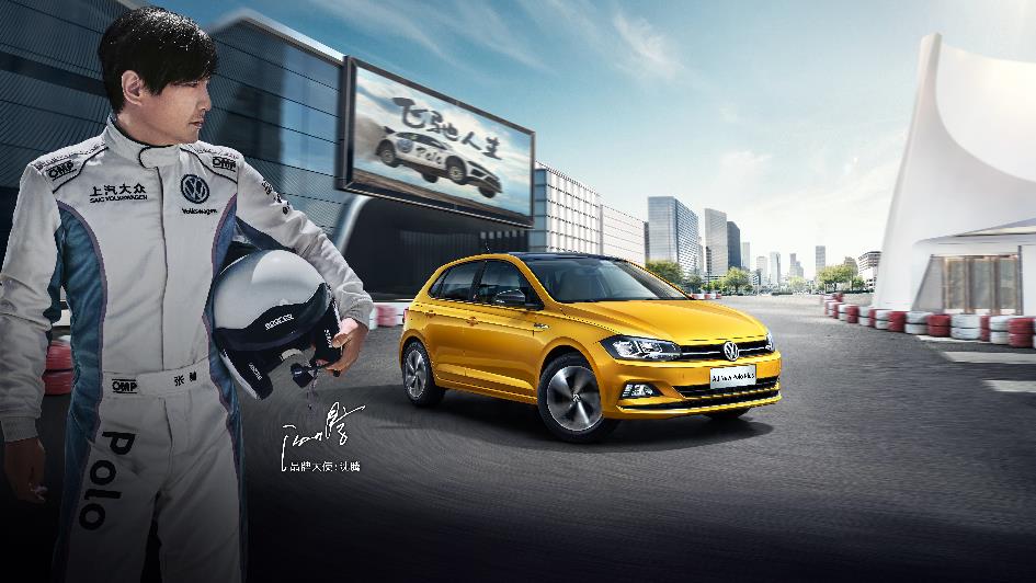 全新一代Polo Plus 1.5L自动全景乐享版 干货看这里