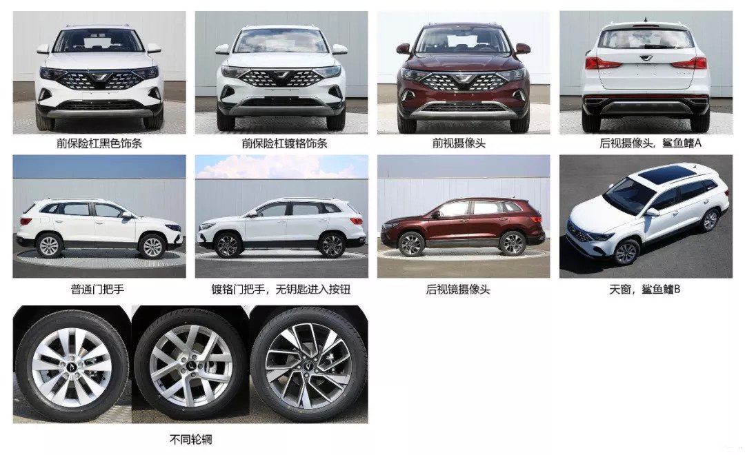 领克05 PHEV、沃尔沃S60、DS 9等申报信息赶紧看！