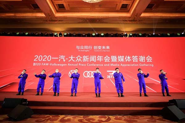  三驾马车齐发力，一汽-大众以创变姿态开启2020年新征程 