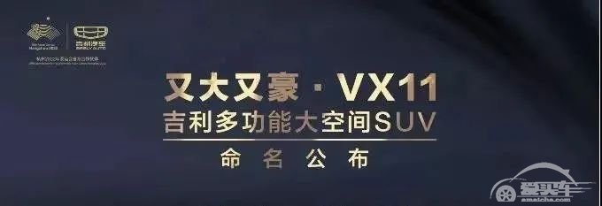 豪越、Preface、领克06等，吉利2020新车前瞻，哪款更讨你欢心？