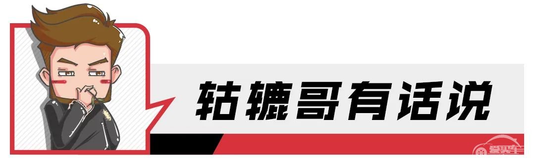 补贴政策和免购置税再延2年，新能源车实现“弯道超车”机遇来临？