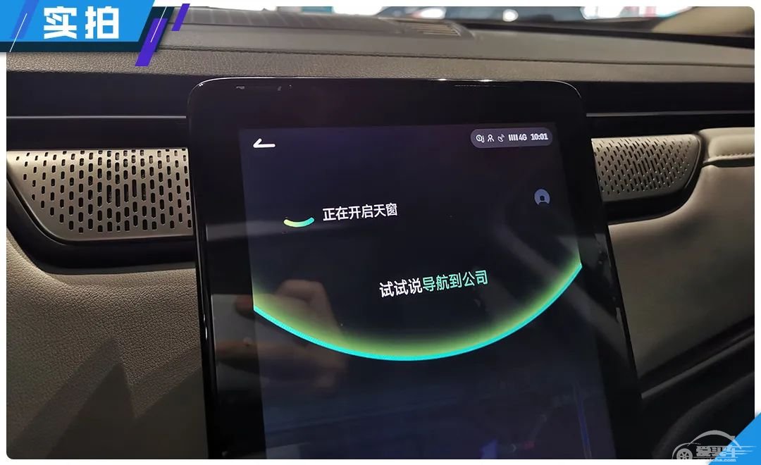 轱辘到店|被吹上天的智能交互，威马EX5-Z真有那么牛吗？