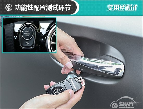 2019款北京奔驰AMG A35L日常实用性测试报告