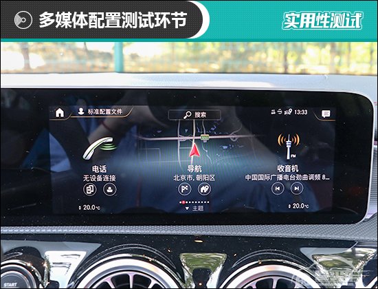 2019款北京奔驰AMG A35L日常实用性测试报告