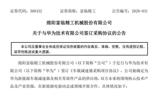 戴森刚放弃造车华为却开始发力？苹果造车咋样了？