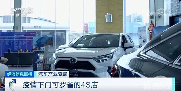 烧光84亿元造不出量产车！“造车新势力们”淘汰赛开局？