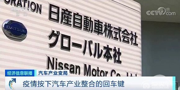 烧光84亿元造不出量产车！“造车新势力们”淘汰赛开局？