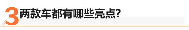 旗舰级挑战 昂科旗与途昂到底谁更合适