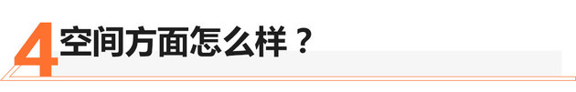 旗舰级挑战 昂科旗与途昂到底谁更合适