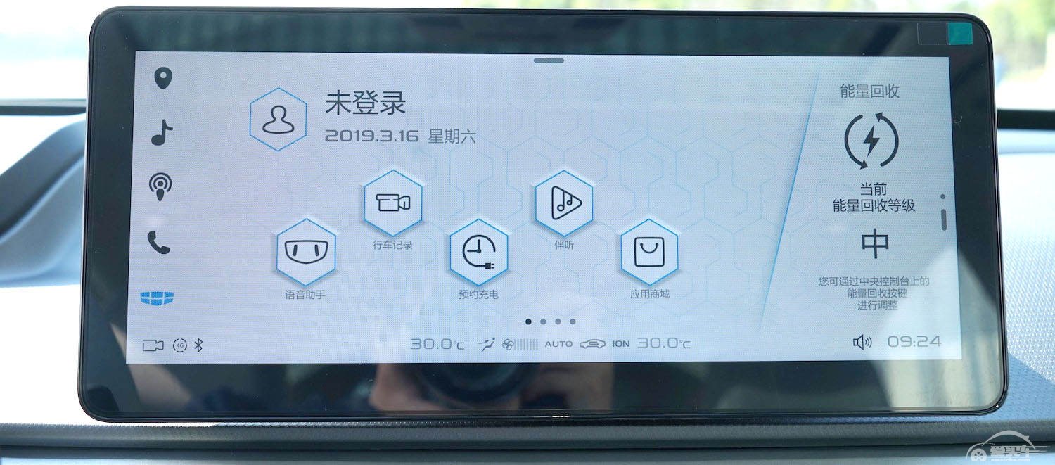 550公里续航、无感循迹无人驾驶、5G……几何汽车8月要放大招！