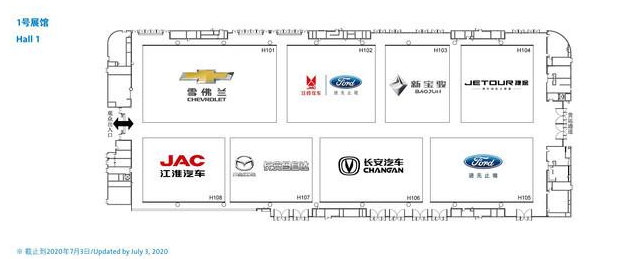  2020成都车展展位图曝光 共有77个品牌参展 