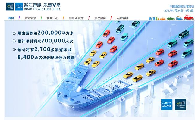  成都车展丨重点新车盘点，买车的再等等，这五款新车别错过 