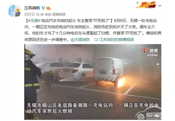 小鹏G3、理想ONE又火了，电动汽车自燃，你得了解这几点