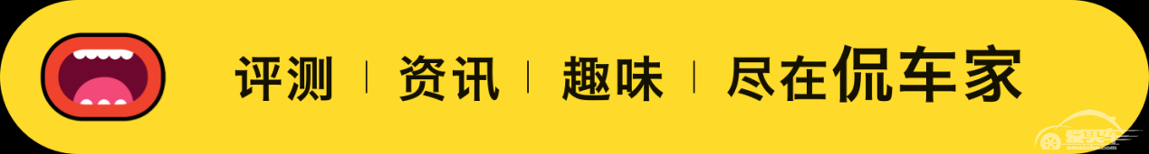 新车速递 | 又一德系轿跑SUV 斯柯达Enyaq Coupe车型谍照首次亮相