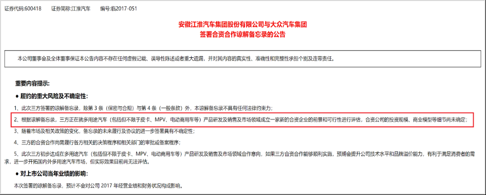 大众赋能之下，这款开创江淮皮卡新时代的车，究竟有何过人品质？