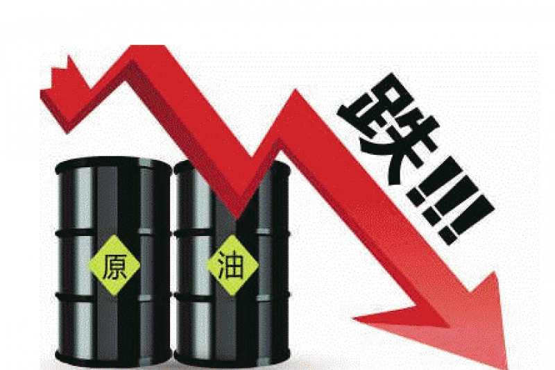  油价暴跌4% 美国原油库存增幅大于预期 沙特或小幅下调12月原油售价 