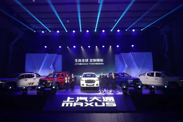  8.98万起，新款上汽大通MAXUS T70来了，EV版都有 