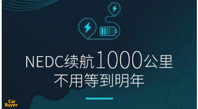  沈晖：1000km续航是对社会资源的浪费，敢问是威马造不出来吗？ 