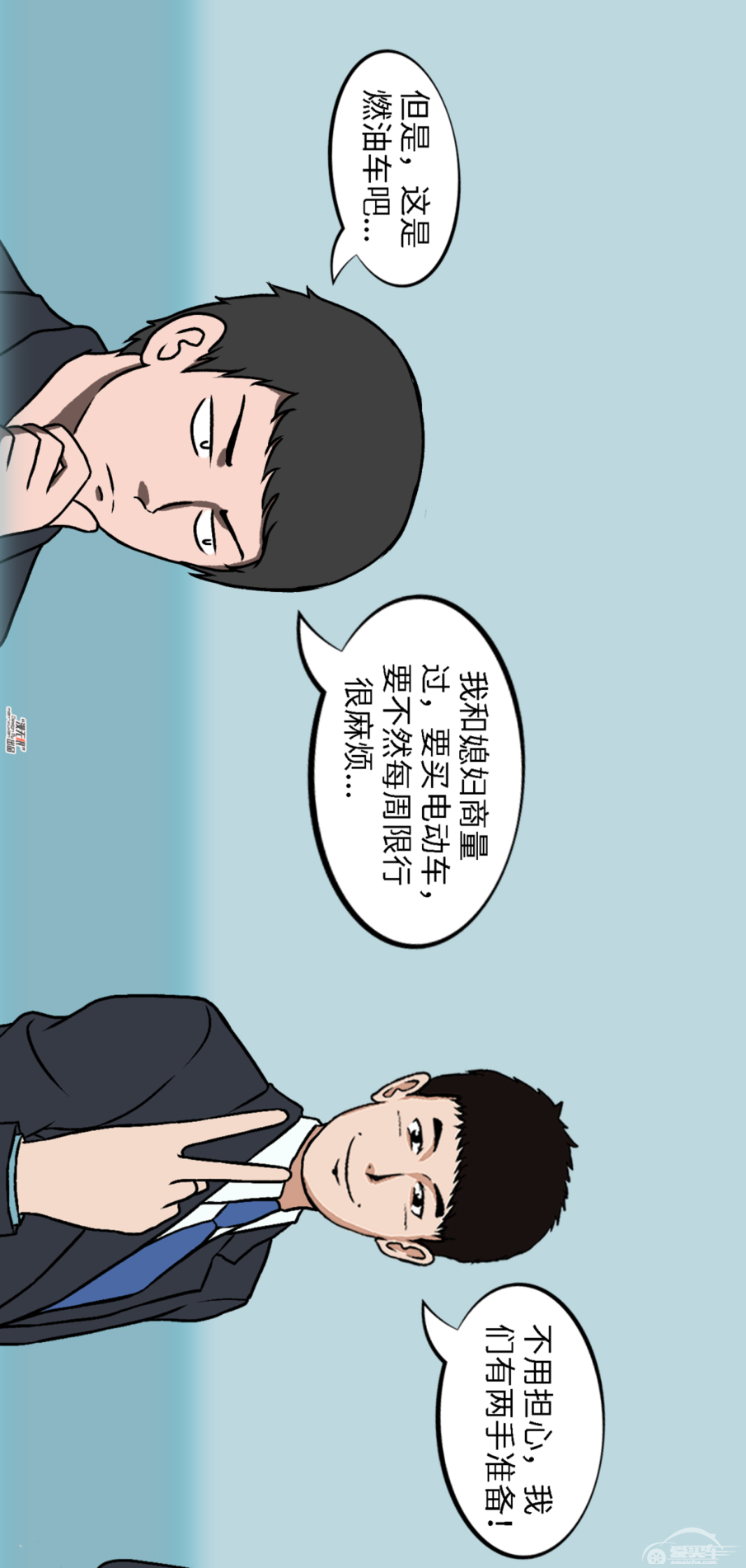 【漫画新车】这款车，从不让任何一个期待落空