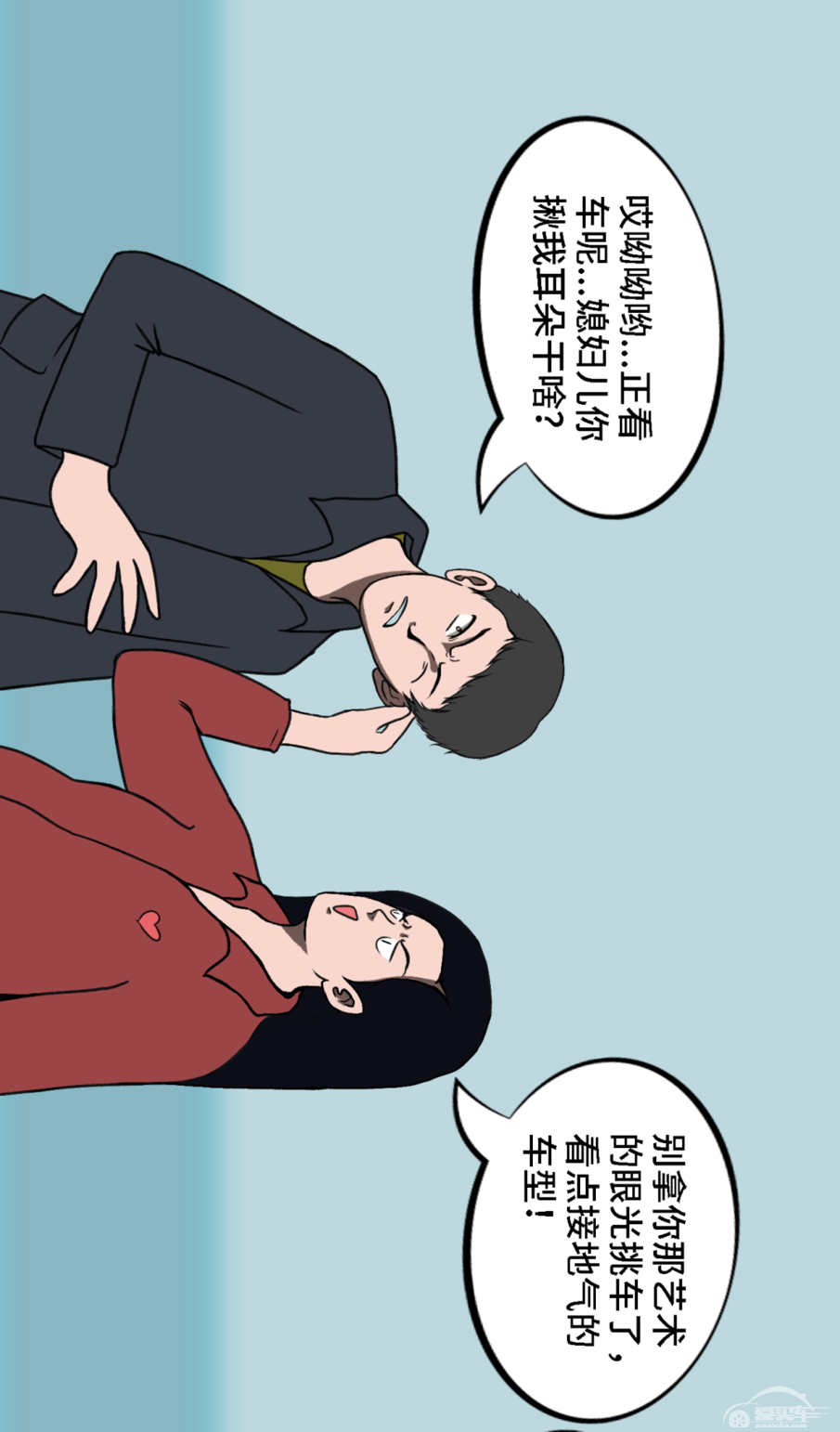 【漫画新车】这款车，从不让任何一个期待落空