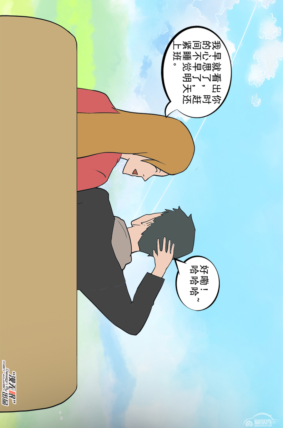 【漫画新车】从“芯”改变！这款车并不只是省油！