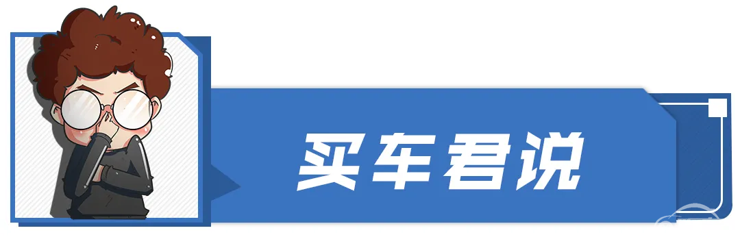 雪铁龙造了辆三不像新车，但人人见了都直呼凡尔赛？