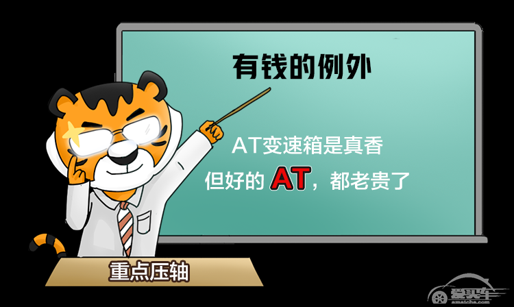 变速箱油有人3年一换，有人8年，你几年？