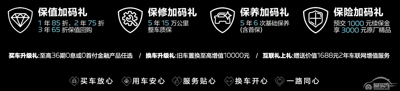 售价169,700元起，东风标致全新4008全新5008诚意上市