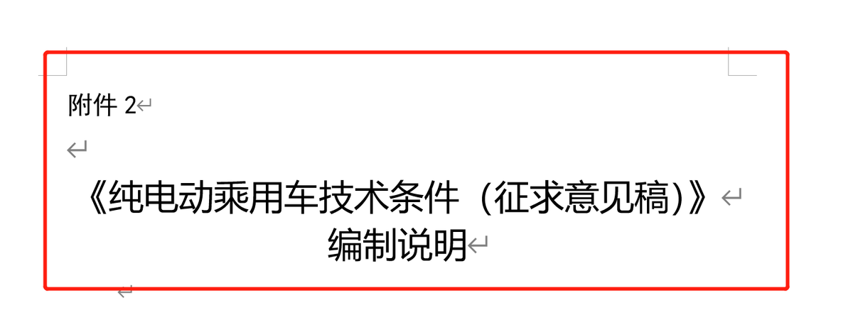 喜大普奔，无人敢惹的“老头乐”终于有人治它了