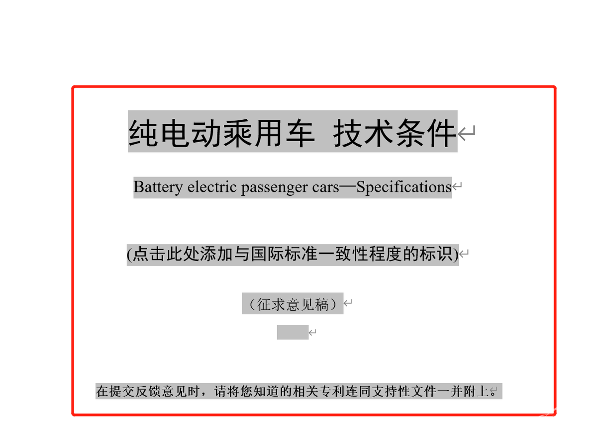 喜大普奔，无人敢惹的“老头乐”终于有人治它了