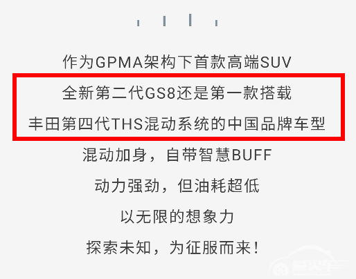 丰田把看家技术转让给国产车，是馅饼还是陷阱？