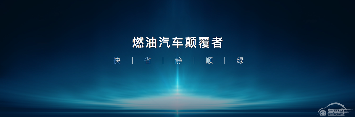 明年下半年挑战下一个一百万辆，比亚迪究竟凭什么？