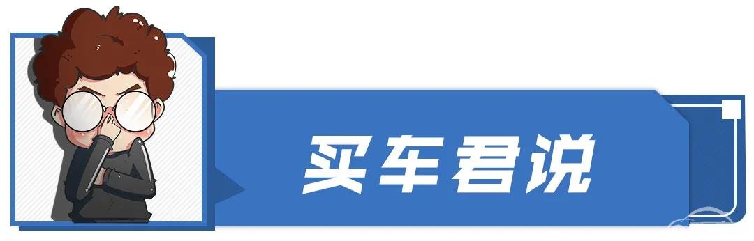 想买国产高性能SUV？在这几款里选就行，最快6秒多破百