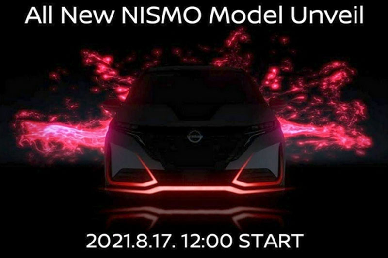  日产8月17日或发布NISMO品牌全新车型 