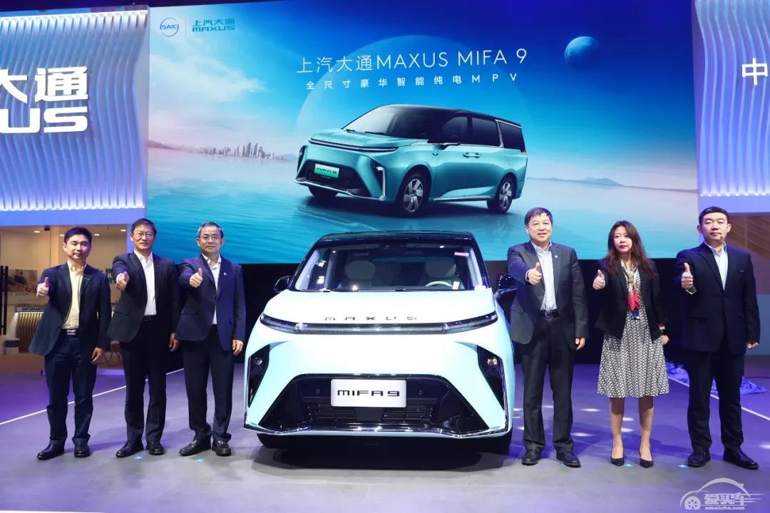 上汽大通豪华纯电MPV MIFA 9首发，近38万买它，不亏！