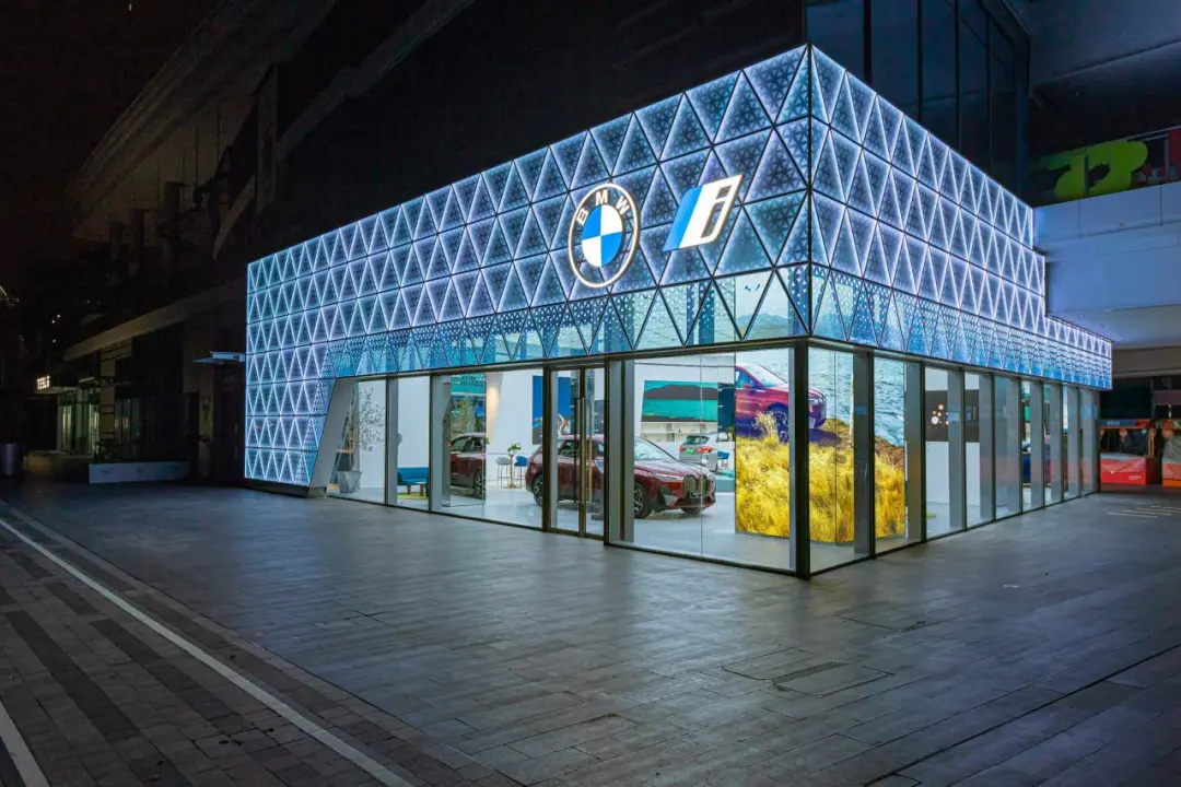 首家BMW i 品牌专属体验店在深圳正式开业