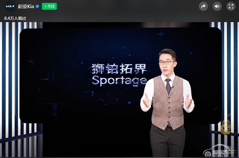 中文名“狮铂拓界”，全新起亚Sportage亮相，起亚在华的救赎者？